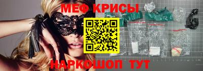 стафф Севастополь