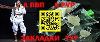 стафф Севастополь