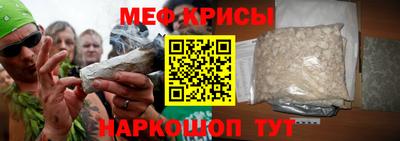 стафф Севастополь
