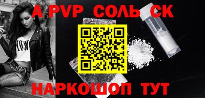 МДПВ Северобайкальск