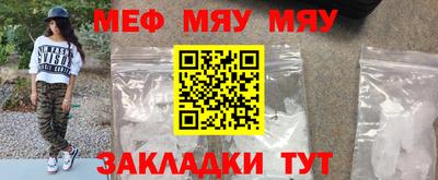 стафф Севастополь