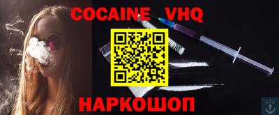 стафф Севастополь