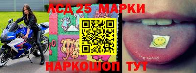 стафф Севастополь
