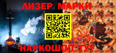стафф Севастополь