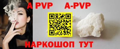 амф Свободный