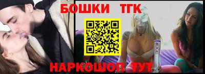 стафф Севастополь