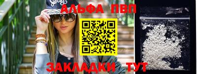 стафф Севастополь