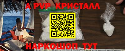 амф Свободный