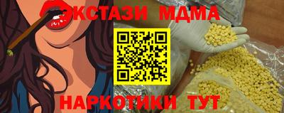 МДПВ Северобайкальск