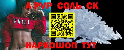 стафф Севастополь