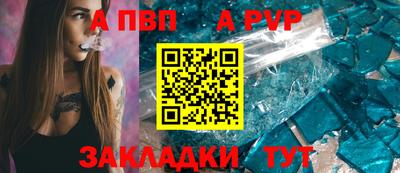 МДПВ Северобайкальск