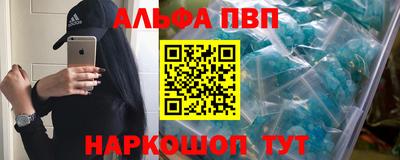 стафф Севастополь