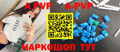 стафф Севастополь