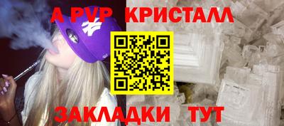 МДПВ Северобайкальск