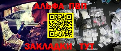 стафф Севастополь