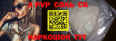 амф Свободный