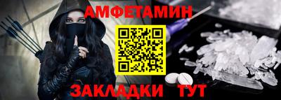 стафф Севастополь