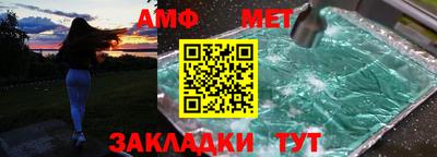 амф Свободный