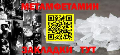 МДПВ Северобайкальск