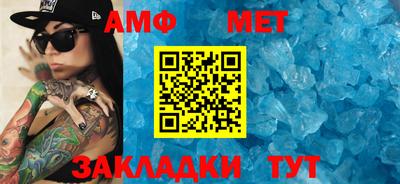 амф Свободный