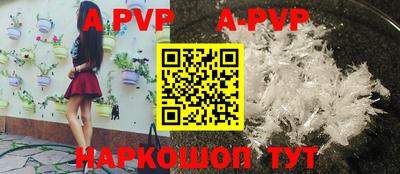 МДПВ Северобайкальск