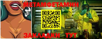 МДПВ Северобайкальск