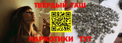 стафф Севастополь