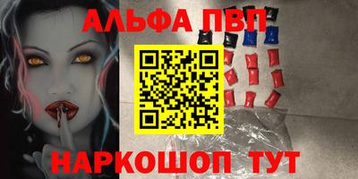 стафф Севастополь