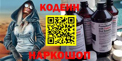 амф Свободный