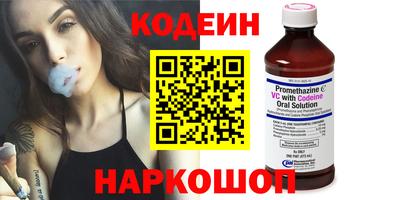 стафф Севастополь