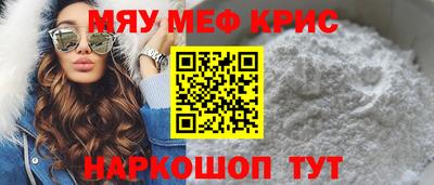 МДПВ Северобайкальск