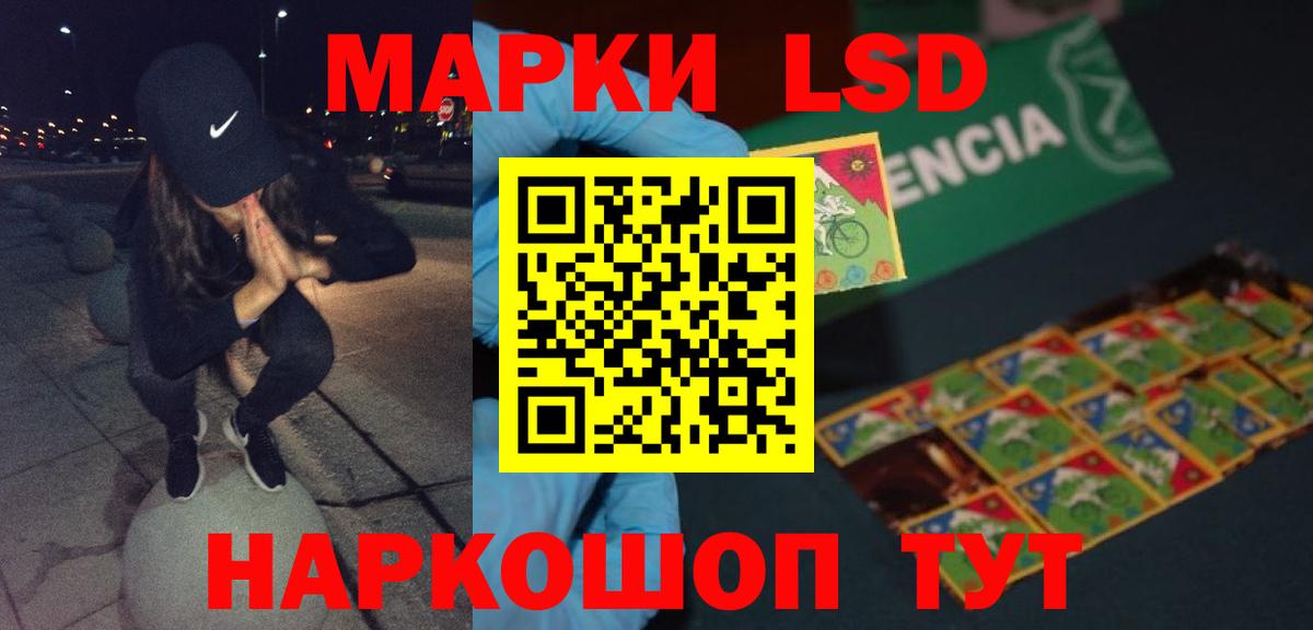 LSD-25 экстази ecstasy Рославль