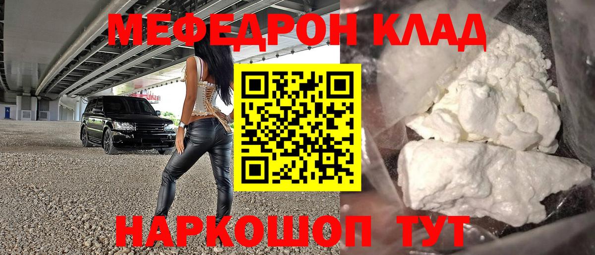 Рославль  Меф 4 MMC  Вход с VPN 