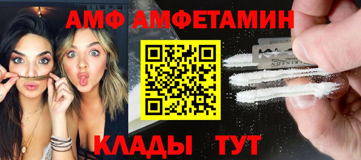 Рославль  Метамфетамин Methamphetamine  Вход с VPN  Метамфетамин Methamphetamine 